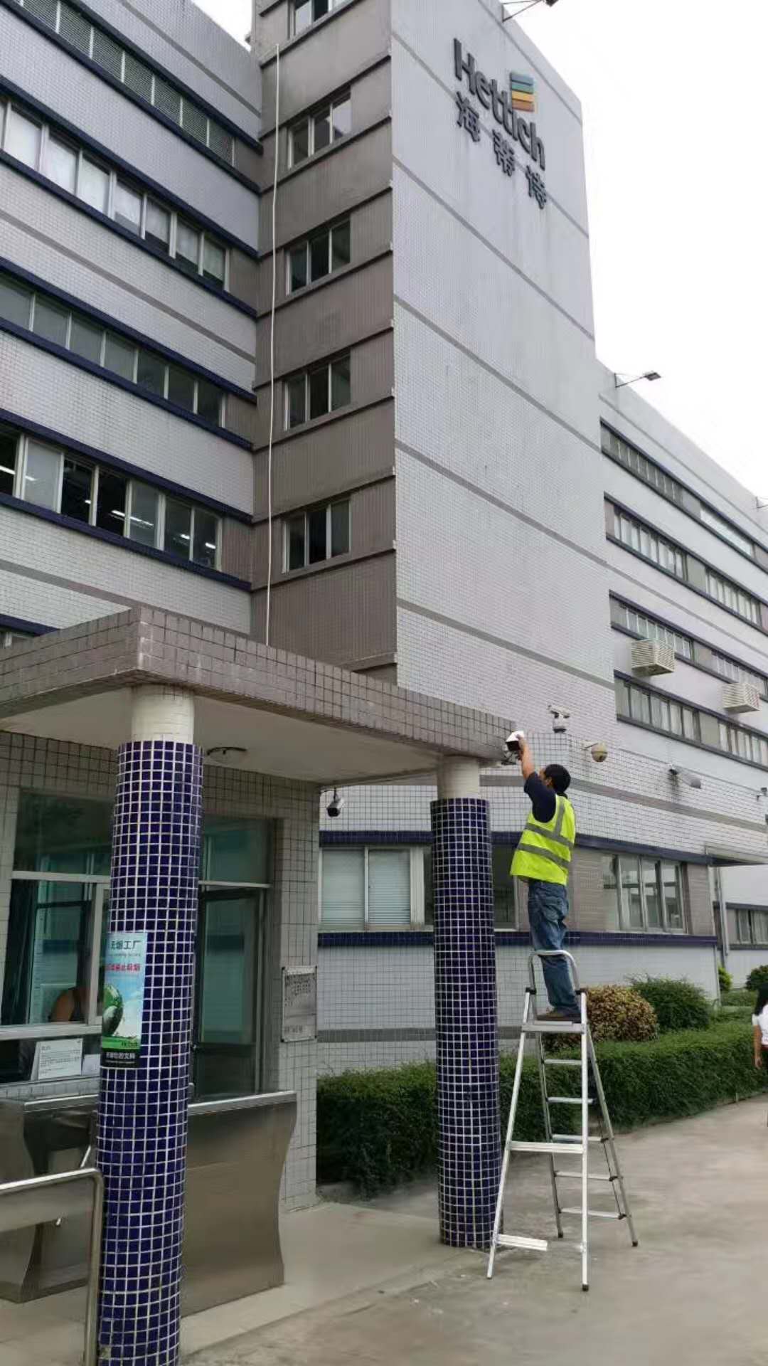 热烈祝贺海底诗公司监控系统工程安装完毕及交付使