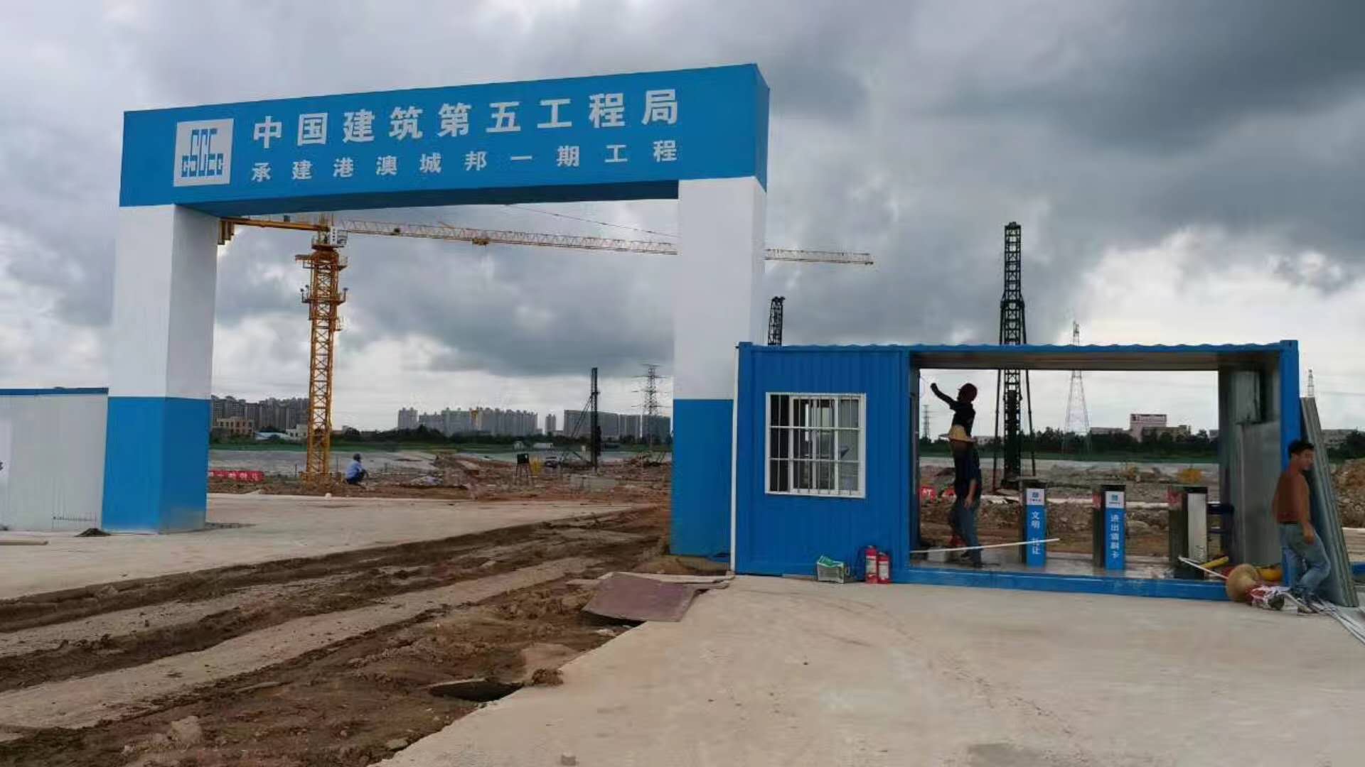 热烈祝贺中建五局监控系统工程安装完毕及交付使