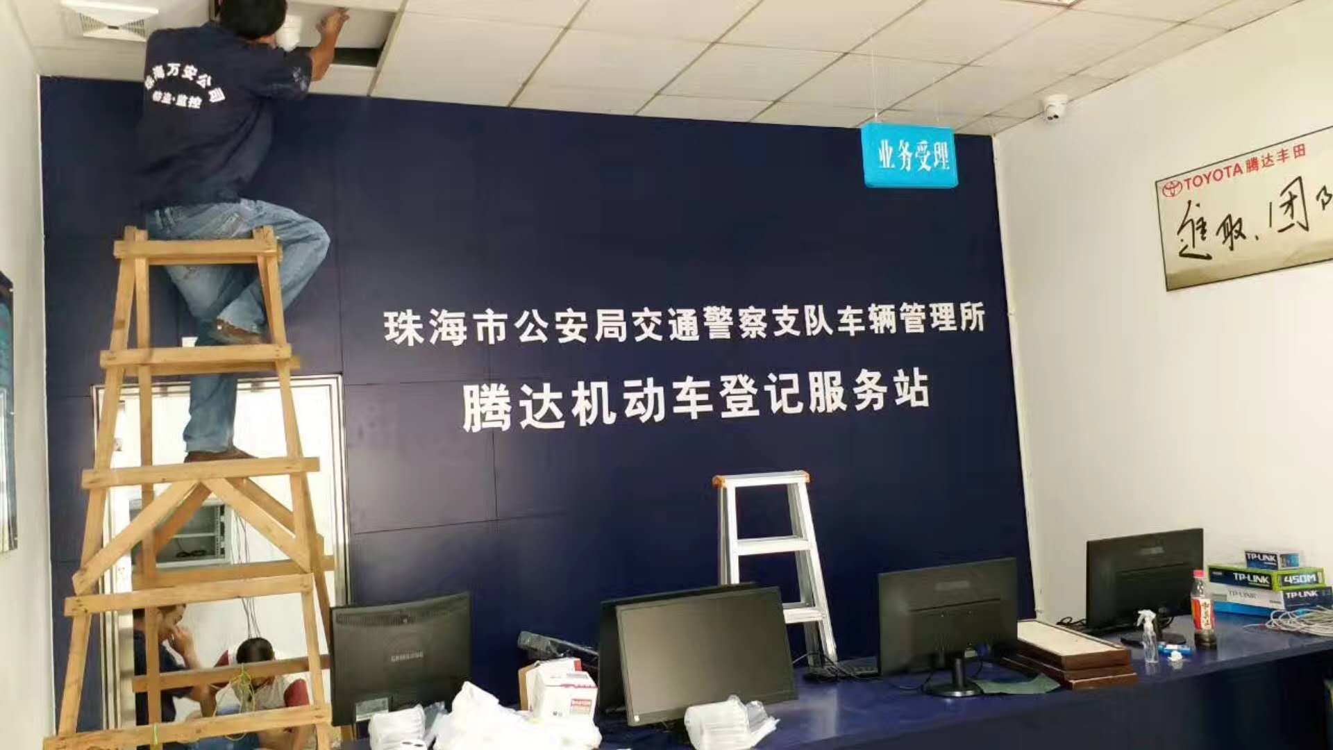 热烈祝贺藤达汽车监控系统工程安装完毕及交付使