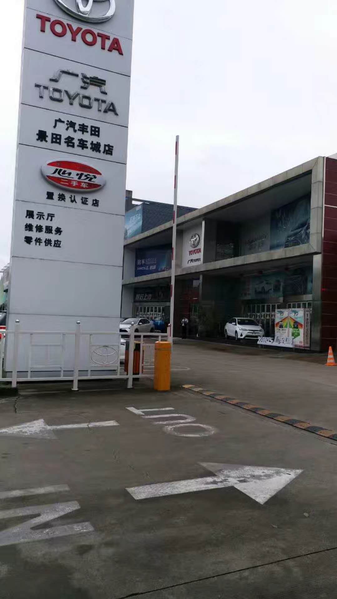 热烈祝贺景田汽车监控系统工程安装完毕及交付使