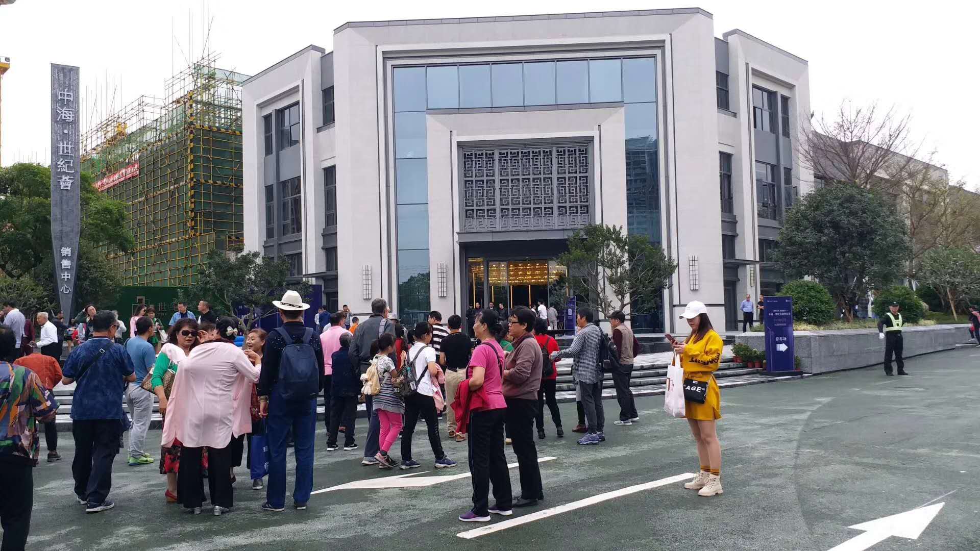 热烈祝贺中元地产控系统工程安装完毕及交付使