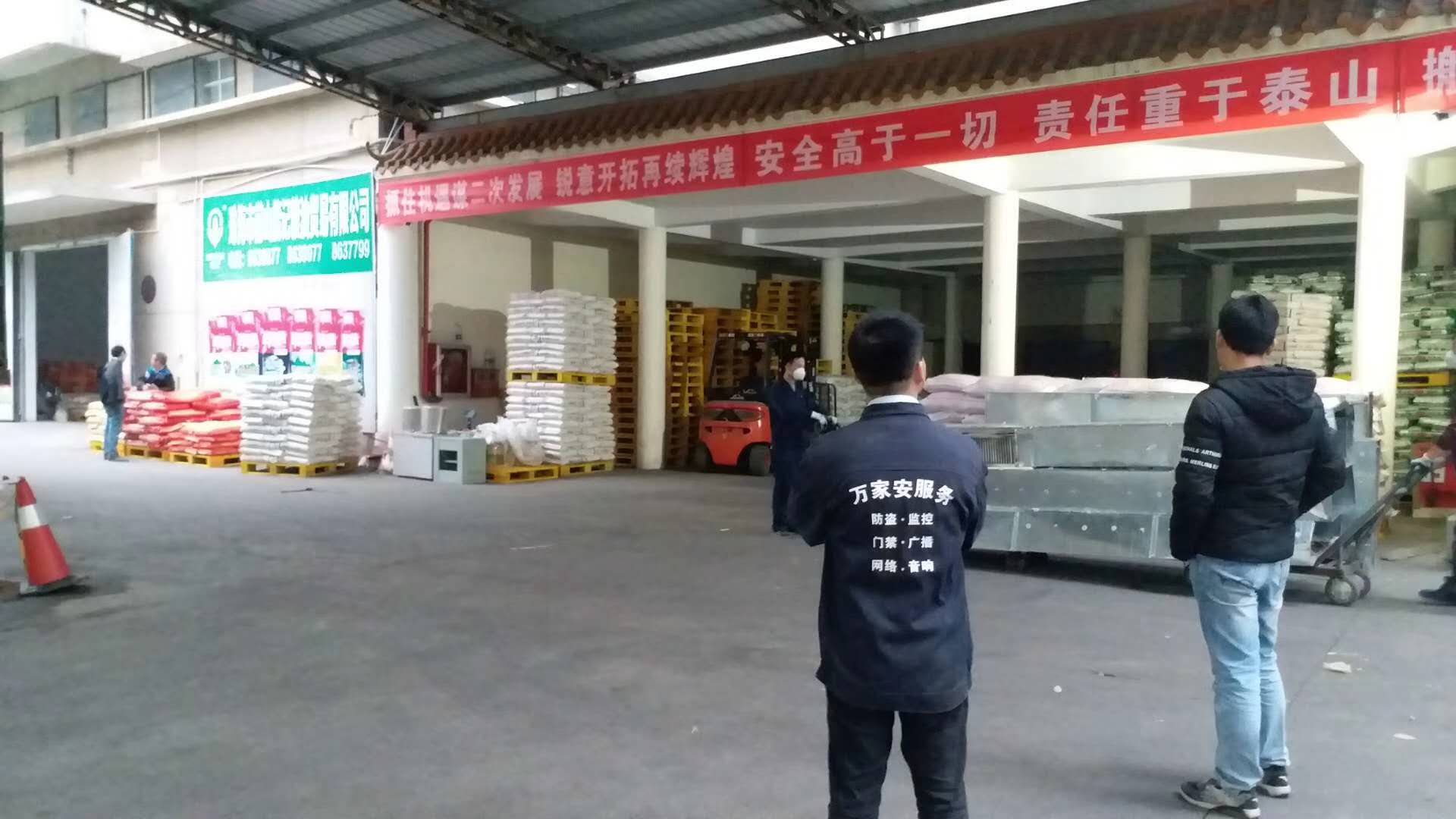 热烈祝贺能记监控系统工程安装完毕及交付使