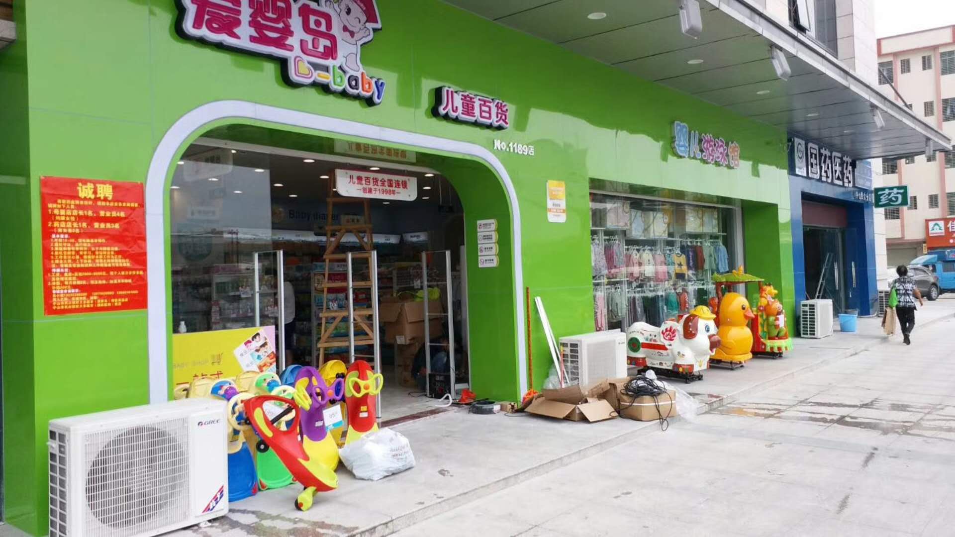 热烈祝贺爱婴岛防盗系统工程安装完毕及交付使用