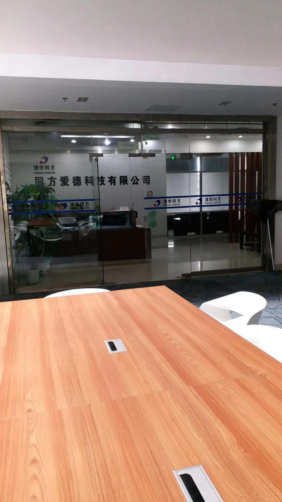 热烈祝贺同方爱德门禁系统工程安装完毕及交付使