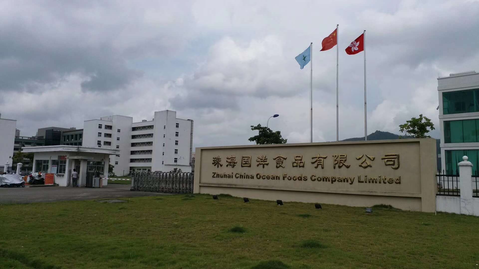 热烈祝贺国洋公司门禁系统工程安装完毕及交付使