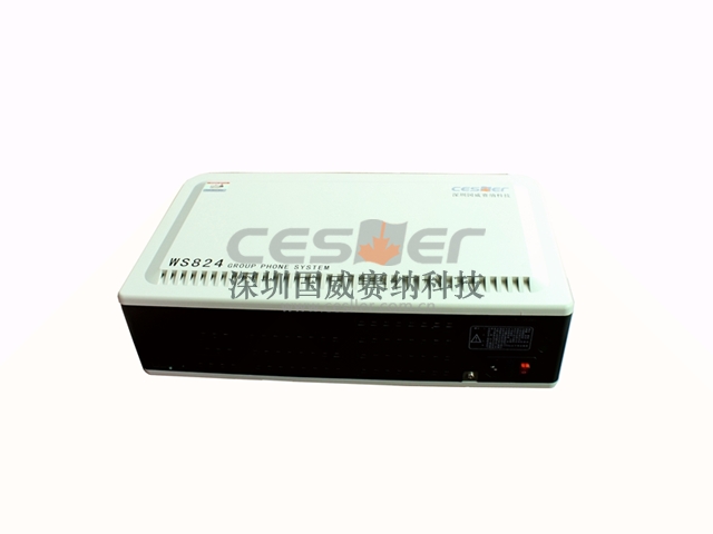 WS824(10F)型程控用户交换机